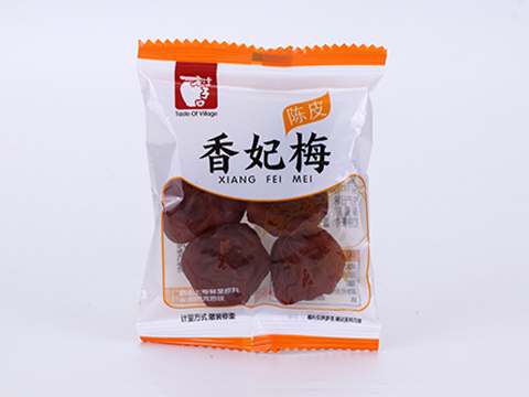 散稱手抓包陳皮味